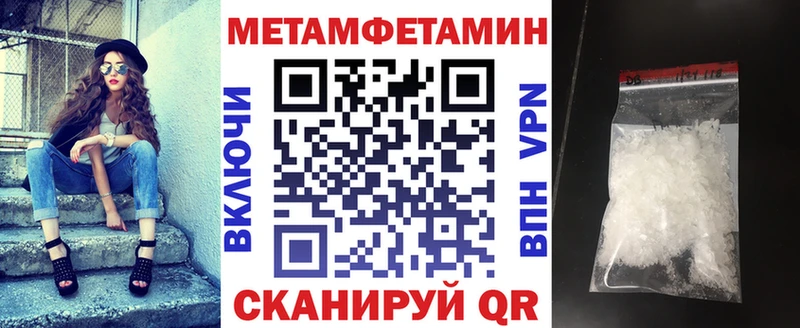 блэк спрут ссылка  Балашиха  Амфетамин Premium 