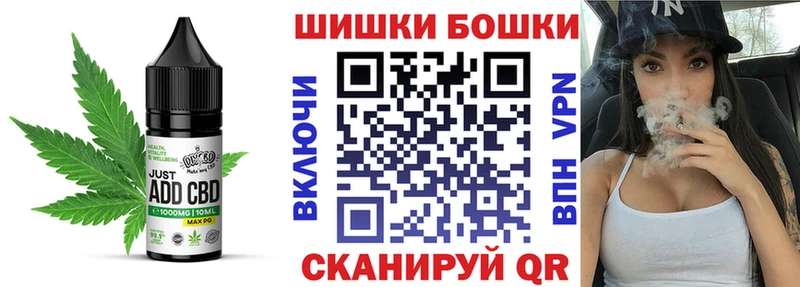 сайты даркнета Telegram  гидра онион  Cannafood конопля  Балашиха  где продают  