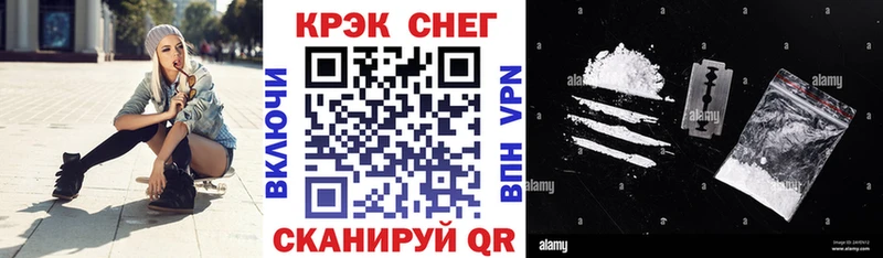 COCAIN Columbia  blacksprut tor  дарк нет какой сайт  купить наркотик  Балашиха 