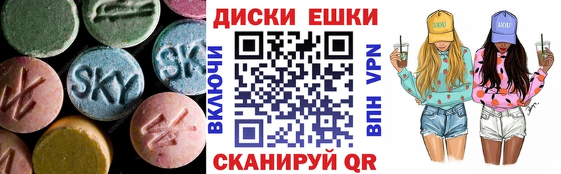 Экстази 300 mg  купить  цена  Балашиха 