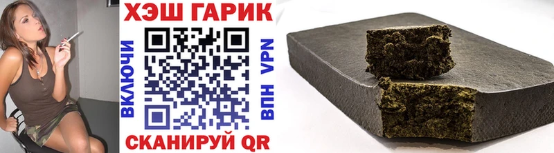 наркошоп  Балашиха  ГАШИШ хэш 