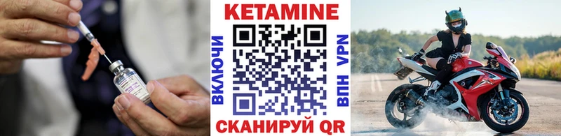 ссылка на мегу как зайти  Балашиха  КЕТАМИН ketamine 