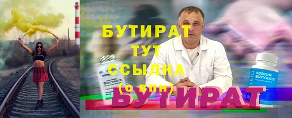 метадон Заводоуковск
