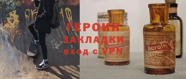 эйфоретик Заволжск