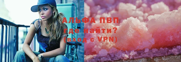 эйфоретик Заволжск