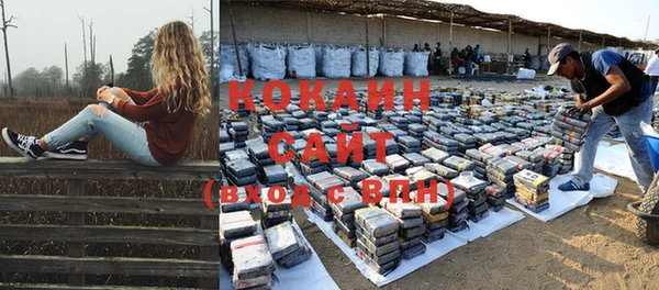 прущие крисы Заволжье