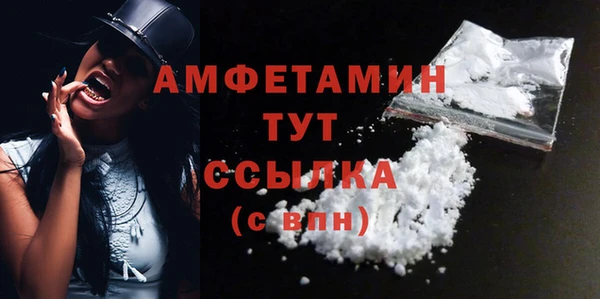 эйфоретик Заволжск