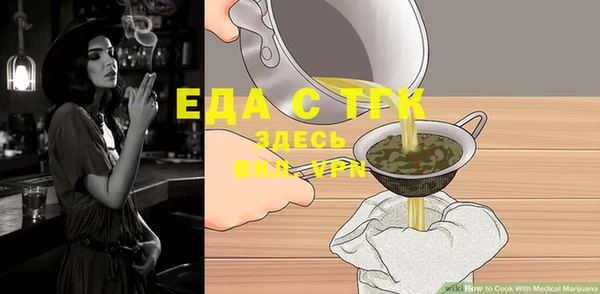 прущие крисы Заволжье