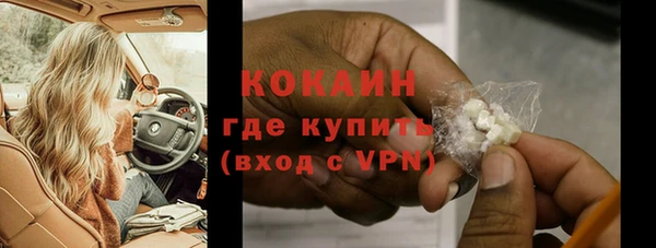 прущие крисы Заволжье