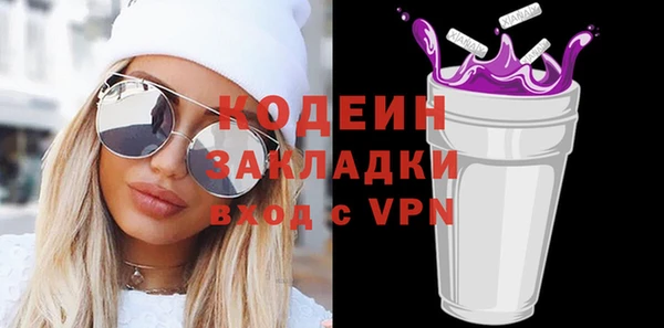 прущие крисы Заволжье
