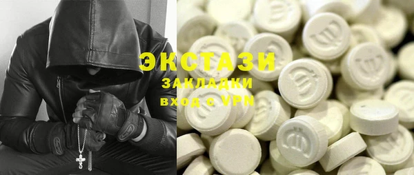 прущие крисы Заволжье