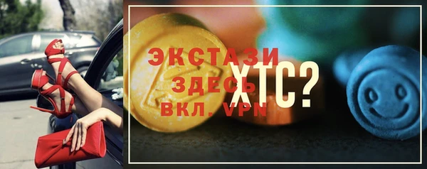 прущие крисы Заволжье