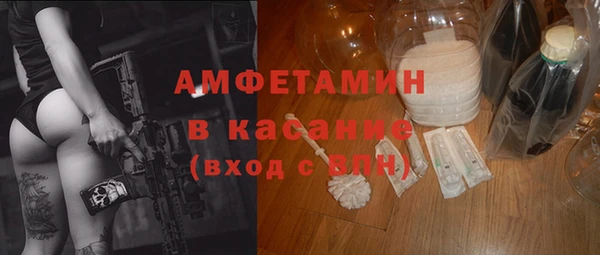 прущие крисы Заволжье