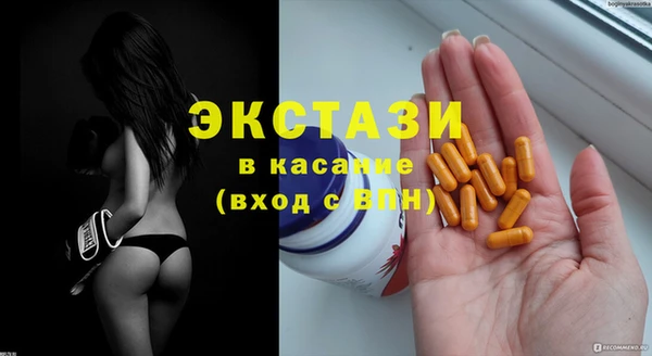эйфоретик Заволжск