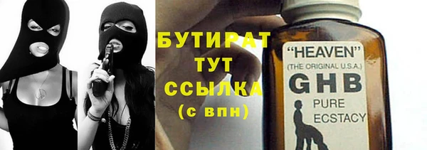 эйфоретик Заволжск