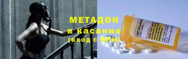 эйфоретик Заволжск