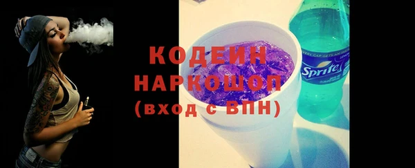 метадон Заводоуковск