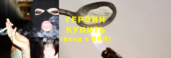 прущие крисы Заволжье
