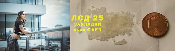 эйфоретик Заволжск