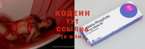 прущие крисы Заволжье