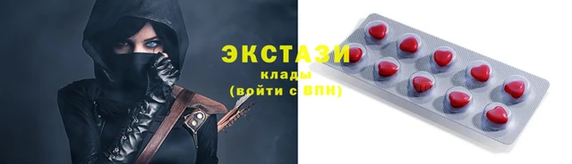 прущие крисы Заволжье