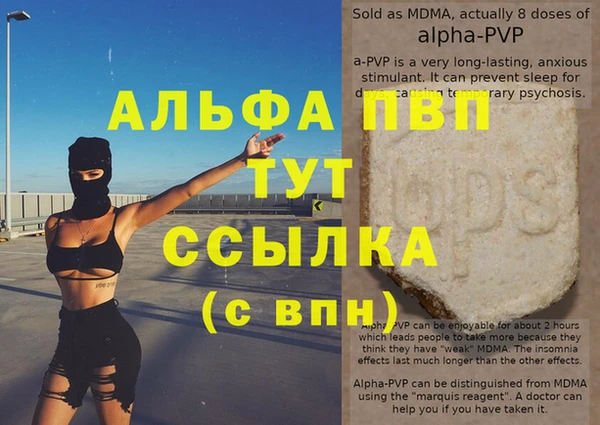 прущие крисы Заволжье