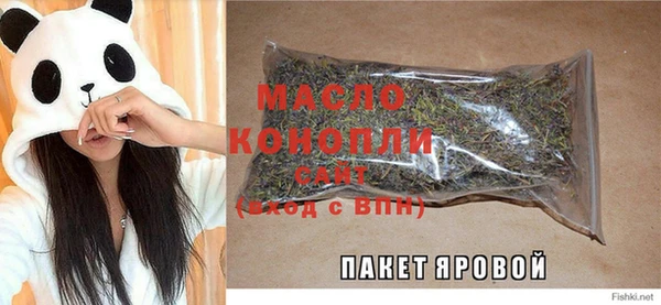 эйфоретик Заволжск