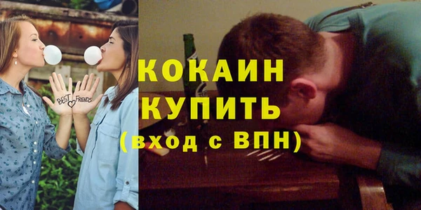 эйфоретик Заволжск