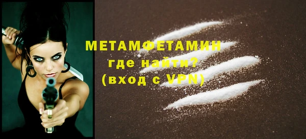 метадон Заводоуковск