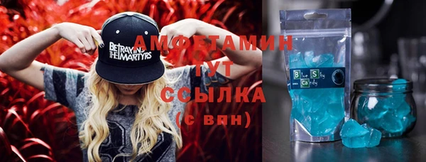 эйфоретик Заволжск