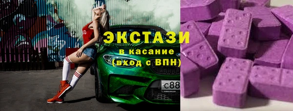 эйфоретик Заволжск