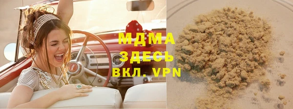 прущие крисы Заволжье