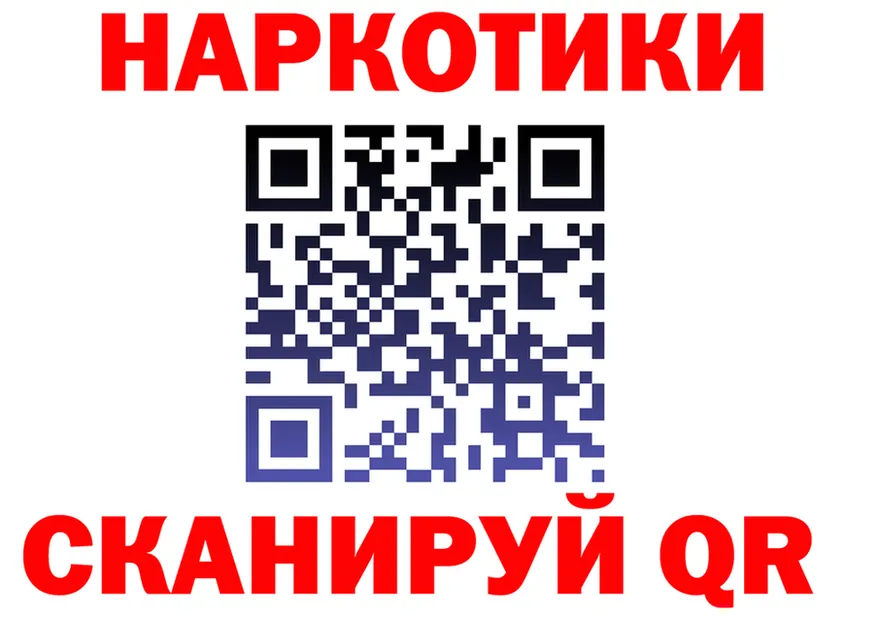 АМФ Premium сайт shop MEGA Балашиха