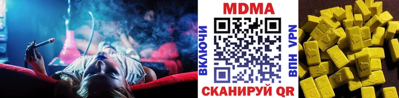 закладки Балашиха omg вход МДМА crystal
