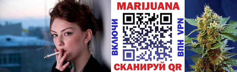 купить   Балашиха  Марихуана White Widow 